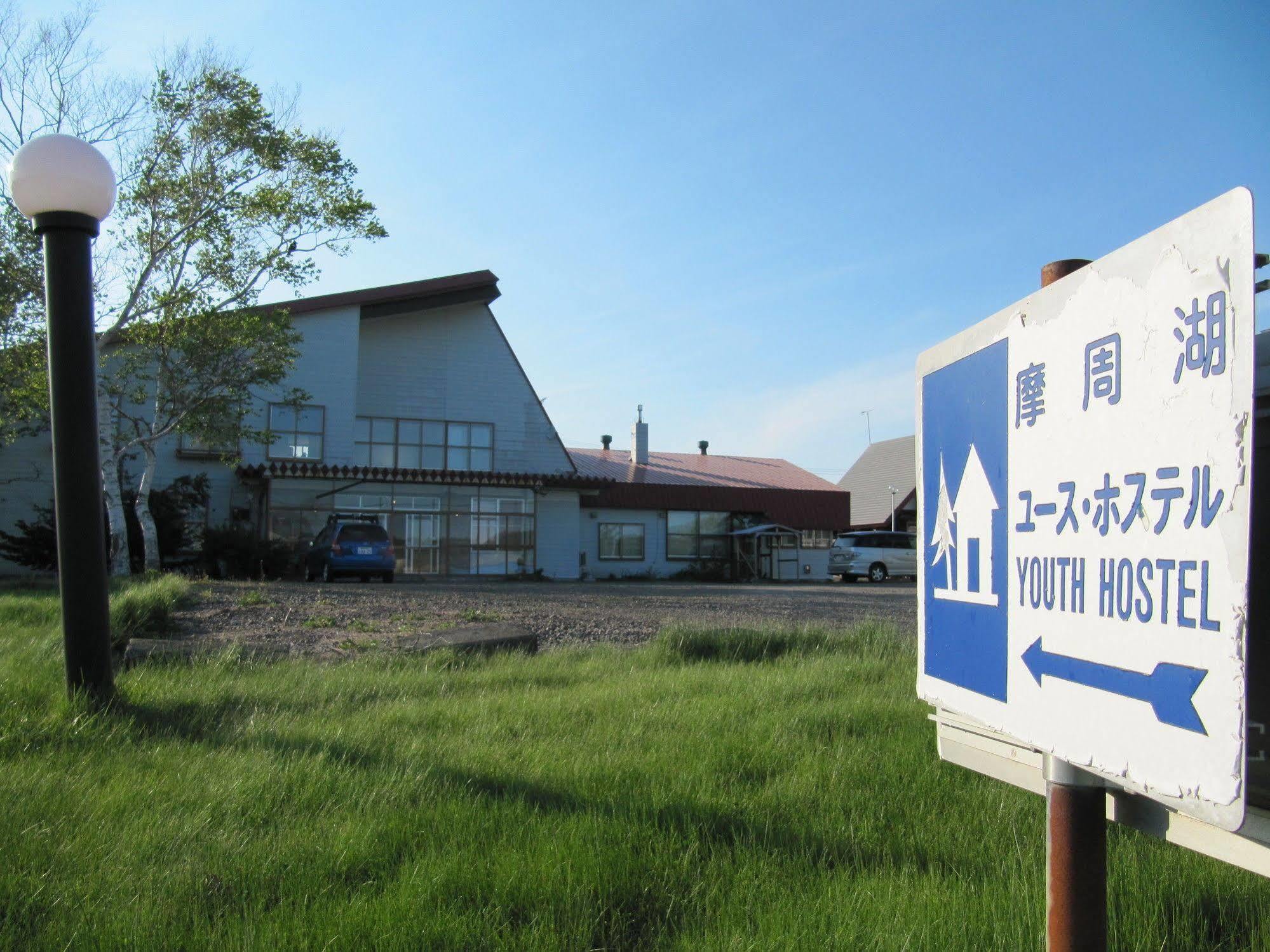 Mashuko Youth Hostel Teshikaga Ngoại thất bức ảnh